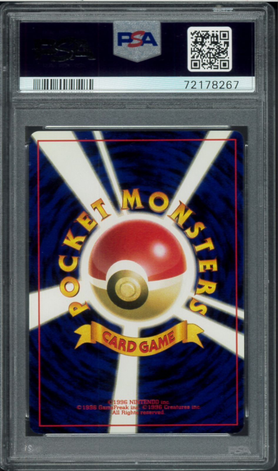 PSA8 ラプラス 旧裏 旧裏面 ホロ Holo LV.31 Lapras ポケモンカード