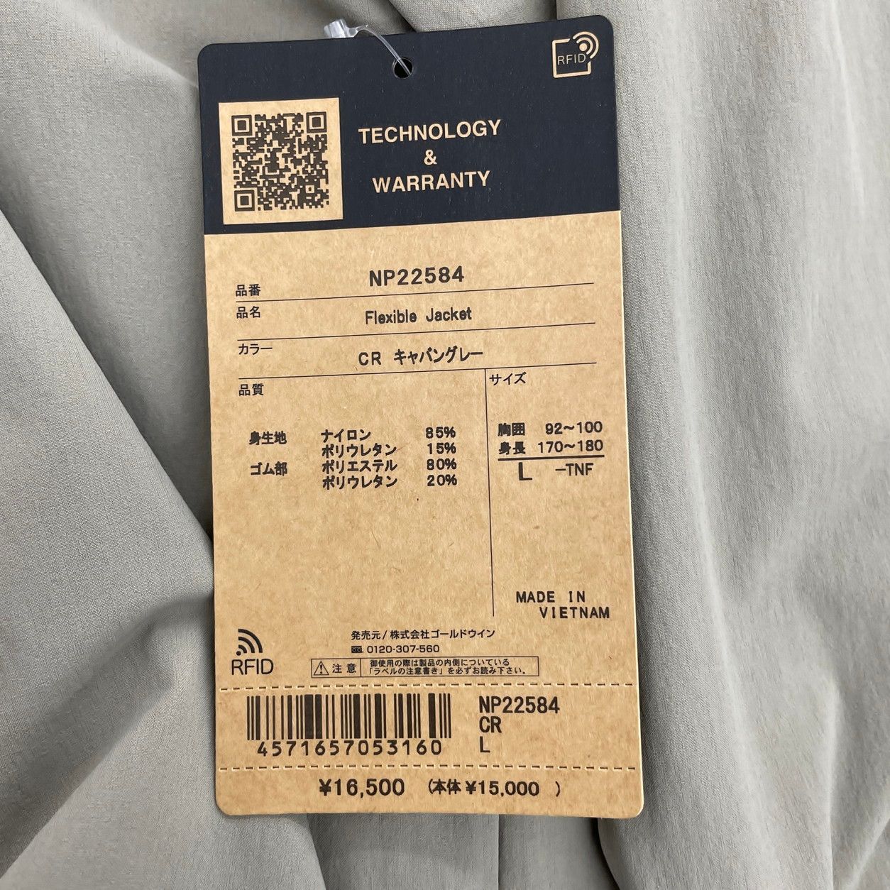 長袖シャツ THE NORTH FACE M アーバンネイビー NP12582 エイペックス