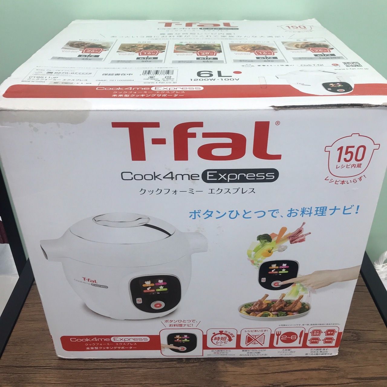 T-fal ティファール CY8511JP Cook4me Express 6L クックフォーミー