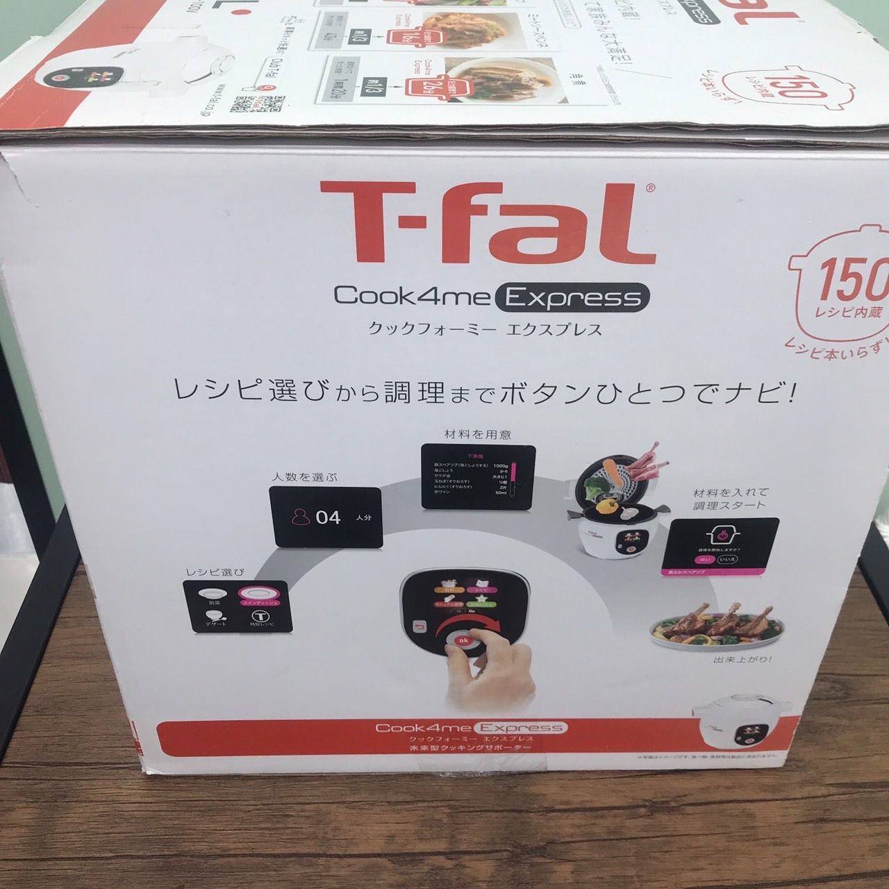 T-fal ティファール CY8511JP Cook4me Express 6L クックフォーミー