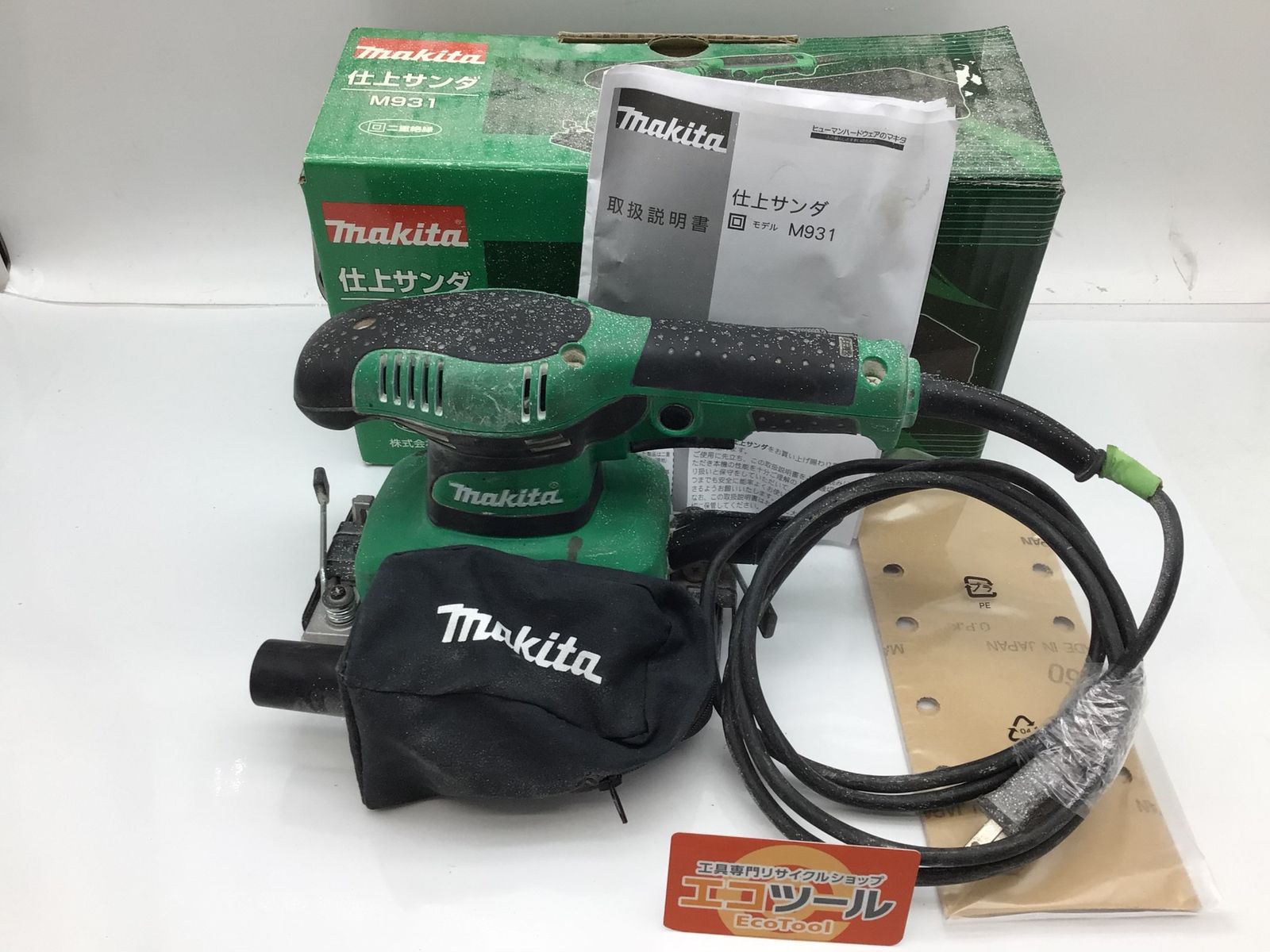 【中古品】Makita/マキタ M931 ☆ 仕上げサンダ [IT_ELAF4][知立][M04] 7,245円