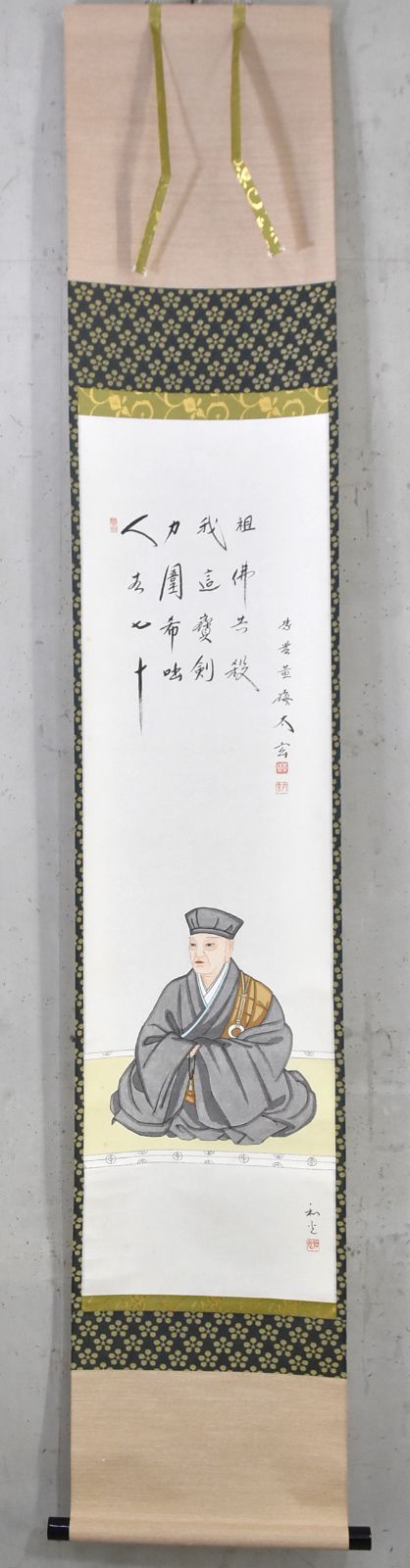 「利休像」小林　太玄（賛）三宅　和光（画）・茶道　利休　茶掛　大徳寺　共箱