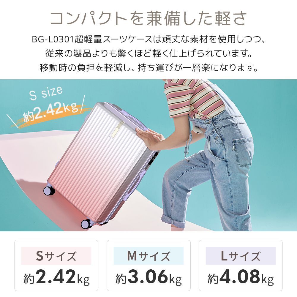 特売】スーツケース キャリーケース 機内持ち込み TSAロック送料無料