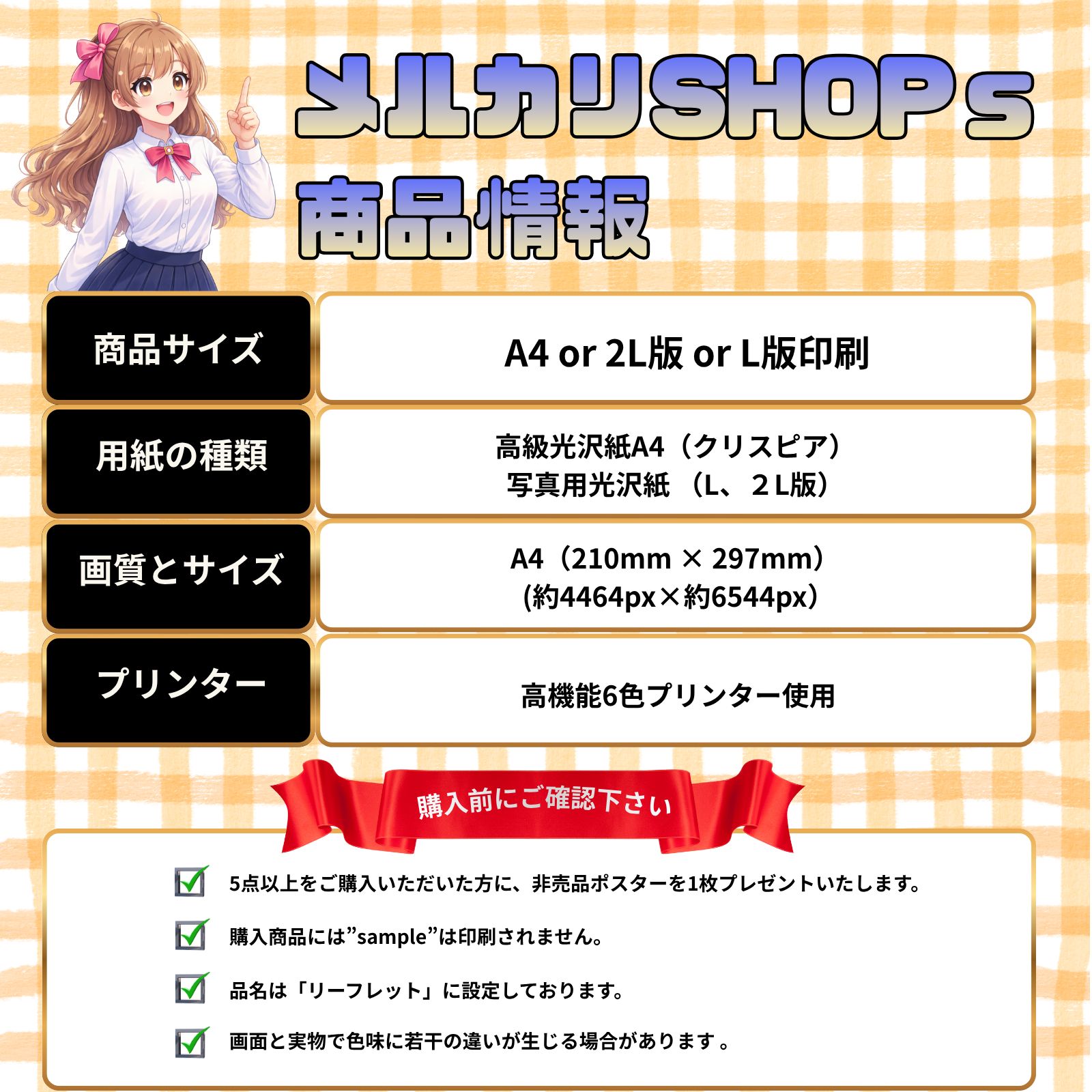 メルカリショップのご案内 TA-0185 白ビキニ女性 夜景テラス AIアートフォト A4 - メルカリ