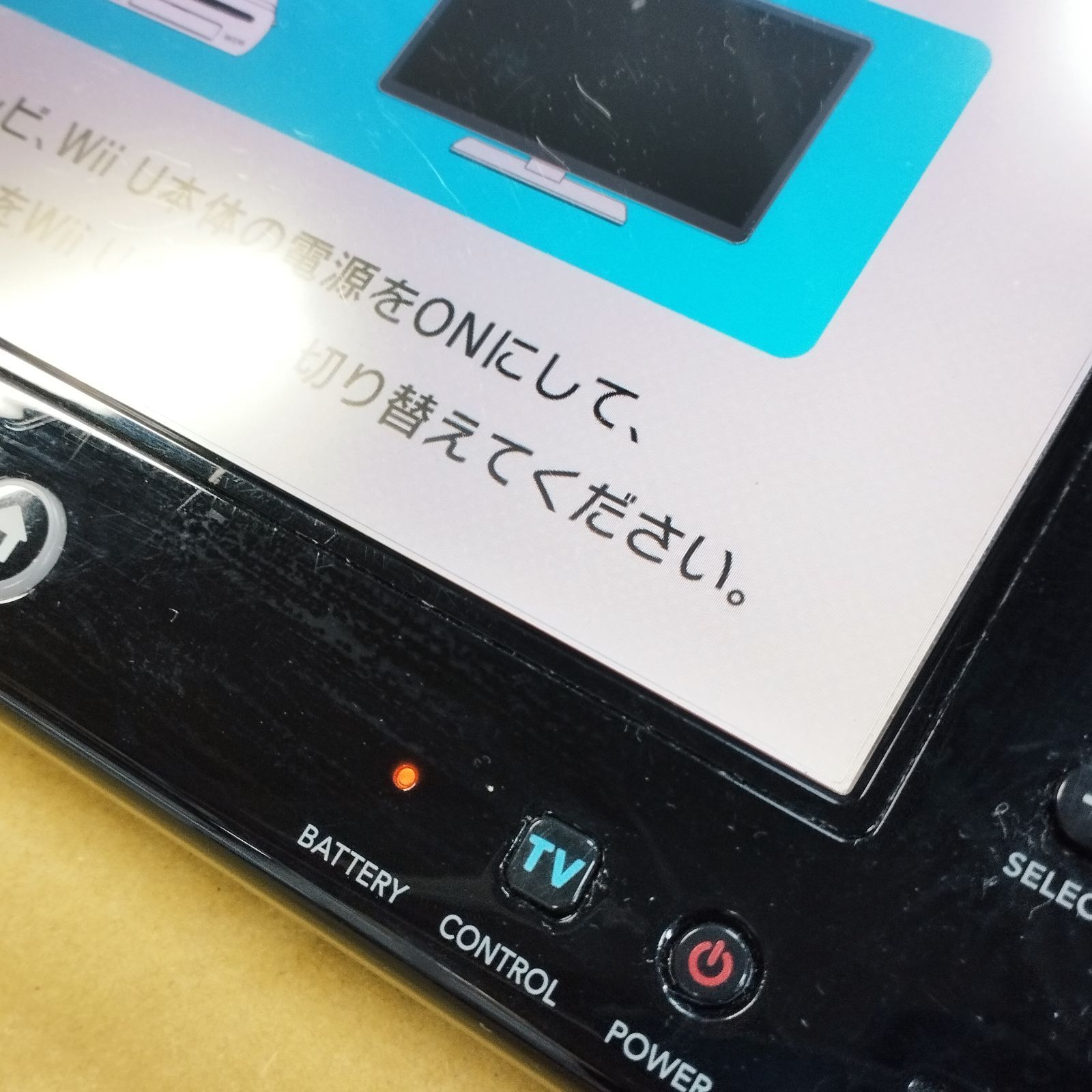 D13347】（現状品）Nintendo Wii U 本体 32GB kuro ※訳あり※ - メルカリ