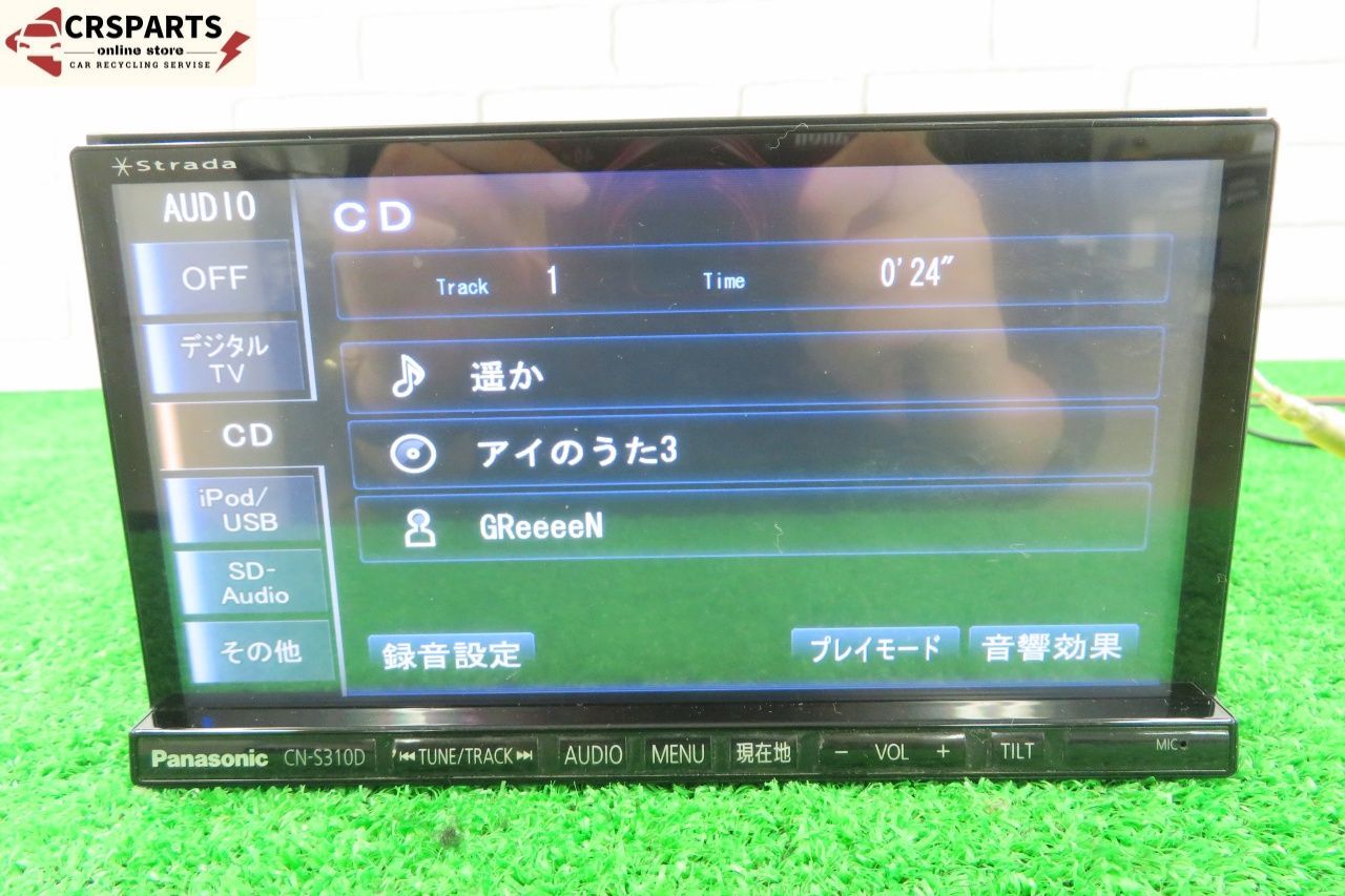 53 パナソニックCN-E310D メモリーナビ Bluetooth地図2018 Panasonic CN-E310D カーナビ 地図2018 Bluetooth - メルカリ