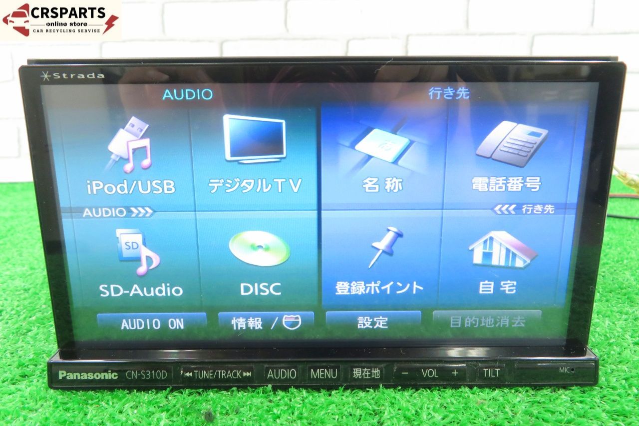 パナソニック CN-S310DFA ストラーダ Bluetooth フルセグ Panasonic パナソニック CN-S310D Strada フルセグTV DVD CD Bluetooth