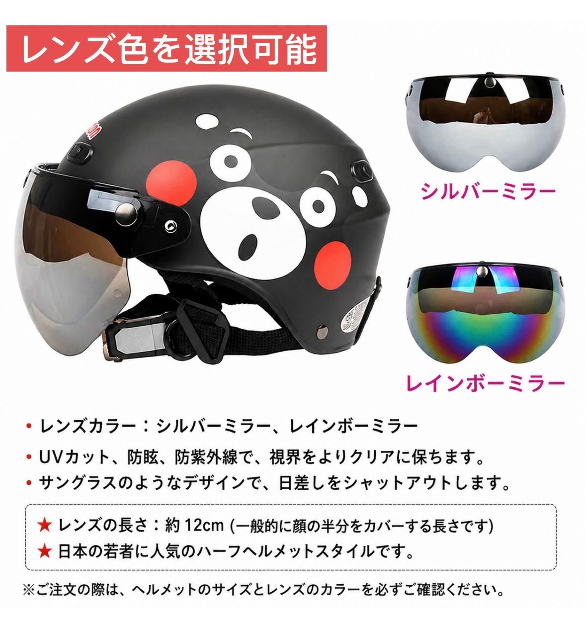 マットブラック クマデザイン 半帽ヘルメット UVカット機能付き - メルカリ