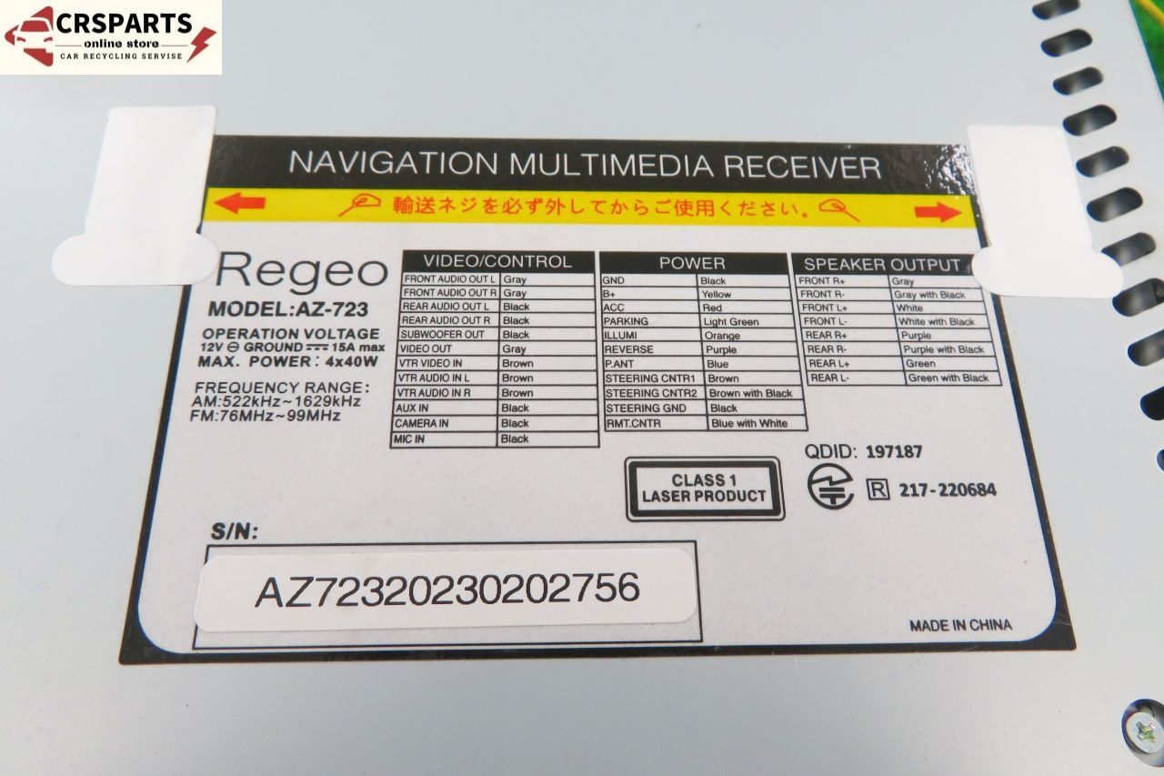 Regeo [AZ-723] 地図 2023年？ メモリー ナビ Bluetooth フルセグ ◇取