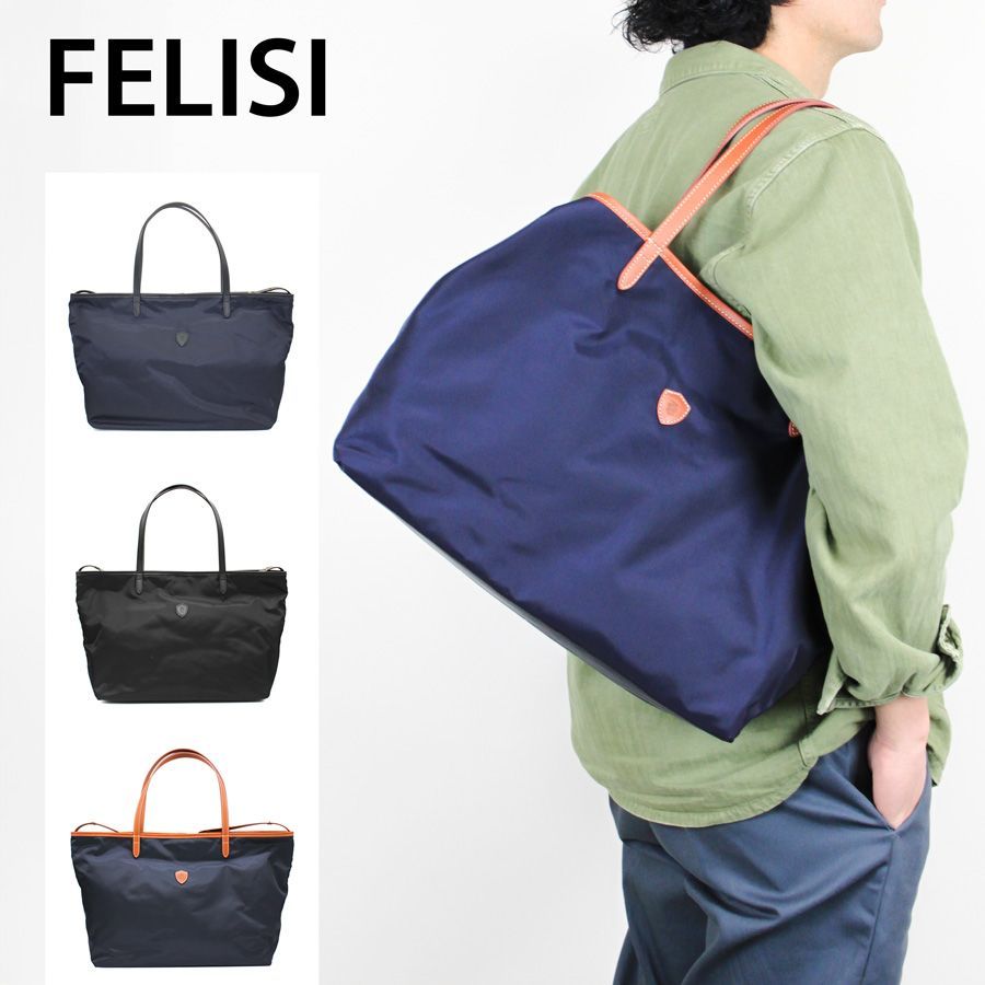 新品商品】FELISI (フェリージ) 15/20/3/DS トートバッグ レザー 