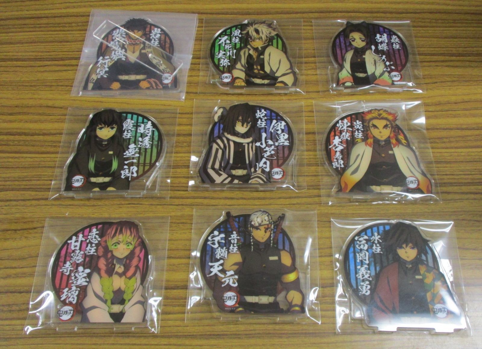 【np】鬼滅の刃 × 柱合会議 アクリルスタンド 9種 コンプリート