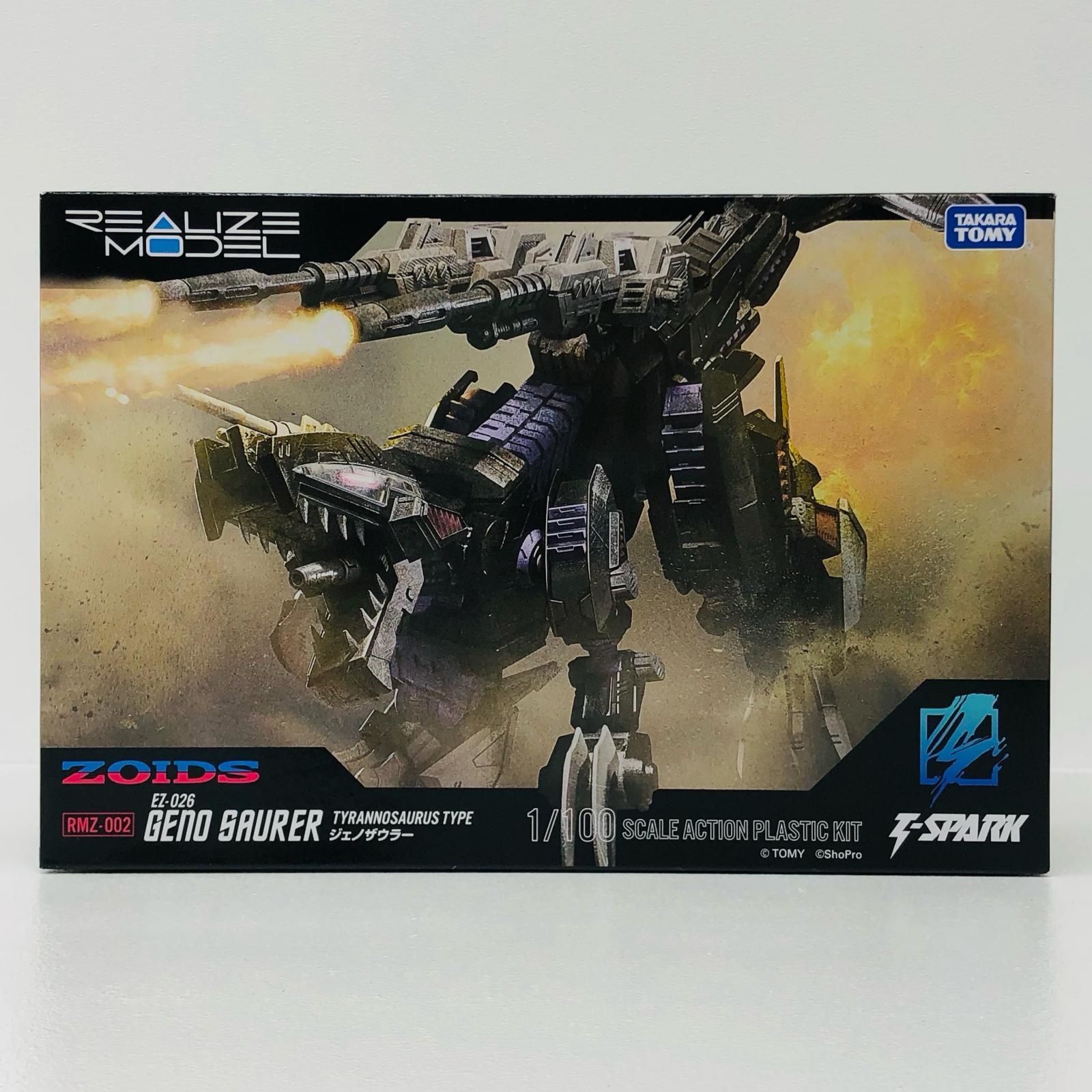 物流センター】 中古 1/100 RMZ-002 ジェノザウラー 「ZOIDS-ゾイド