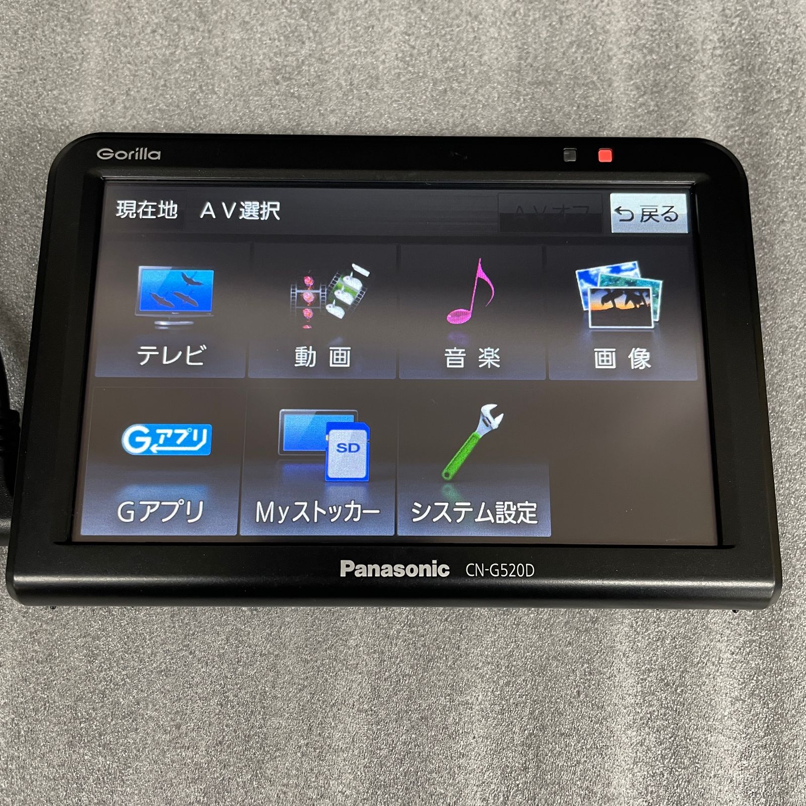 Panasonic Gorilla CN-G520D カーナビ ゴリラ CN-G520D SSDポータブル 