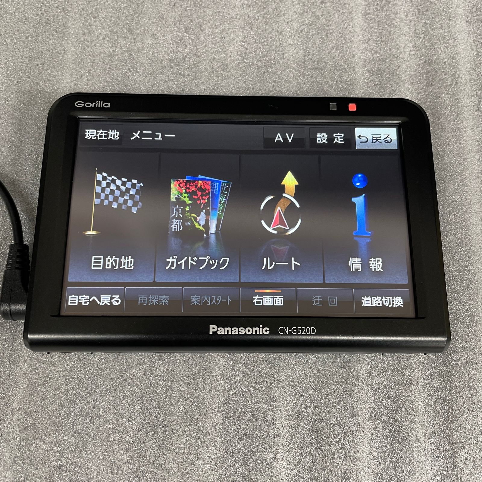 Panasonic Gorilla CN-G520D ポータブルナビ 美品 【中古品】 - メルカリ