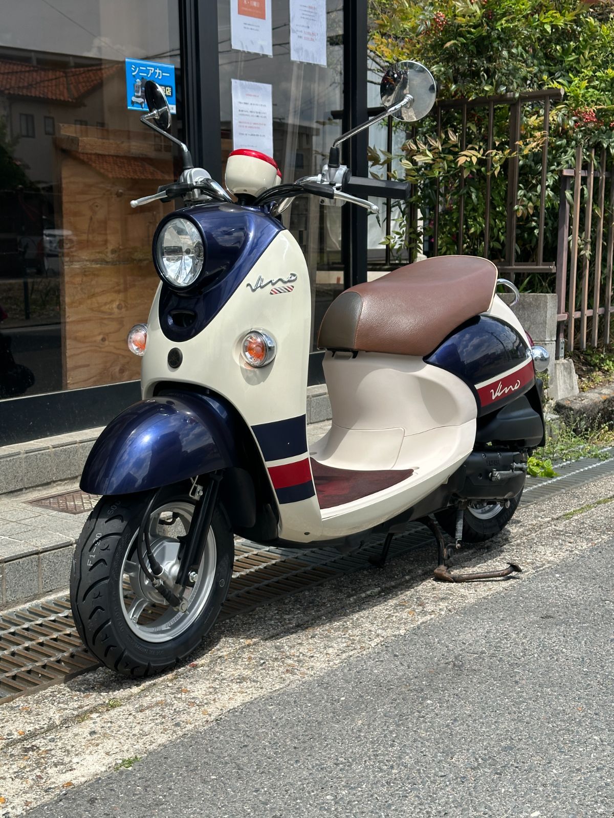 ヤマハ YAMAHA ビーノ デラックス VINO DELUXE 9767km SA37J 一部無料