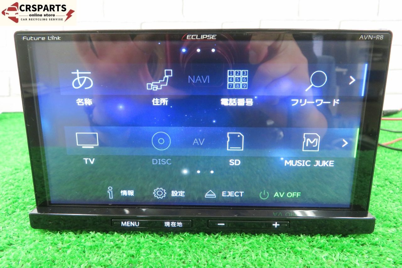 販売完了　イクリプス　AVN-R8W 中古品 2026年最新】Yahoo!オークション -avn-r8wの中古品・新品・未使用品一覧
