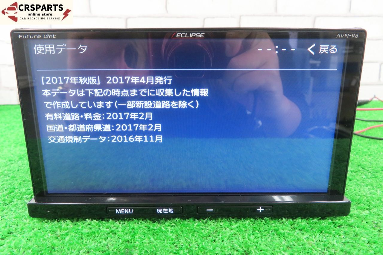 イクリプス カーナビ　AVN-R8 Bluetooth Amazon | デンソーテン カーナビ ECLIPSE Rシリーズ AVN-R8 7型 地図