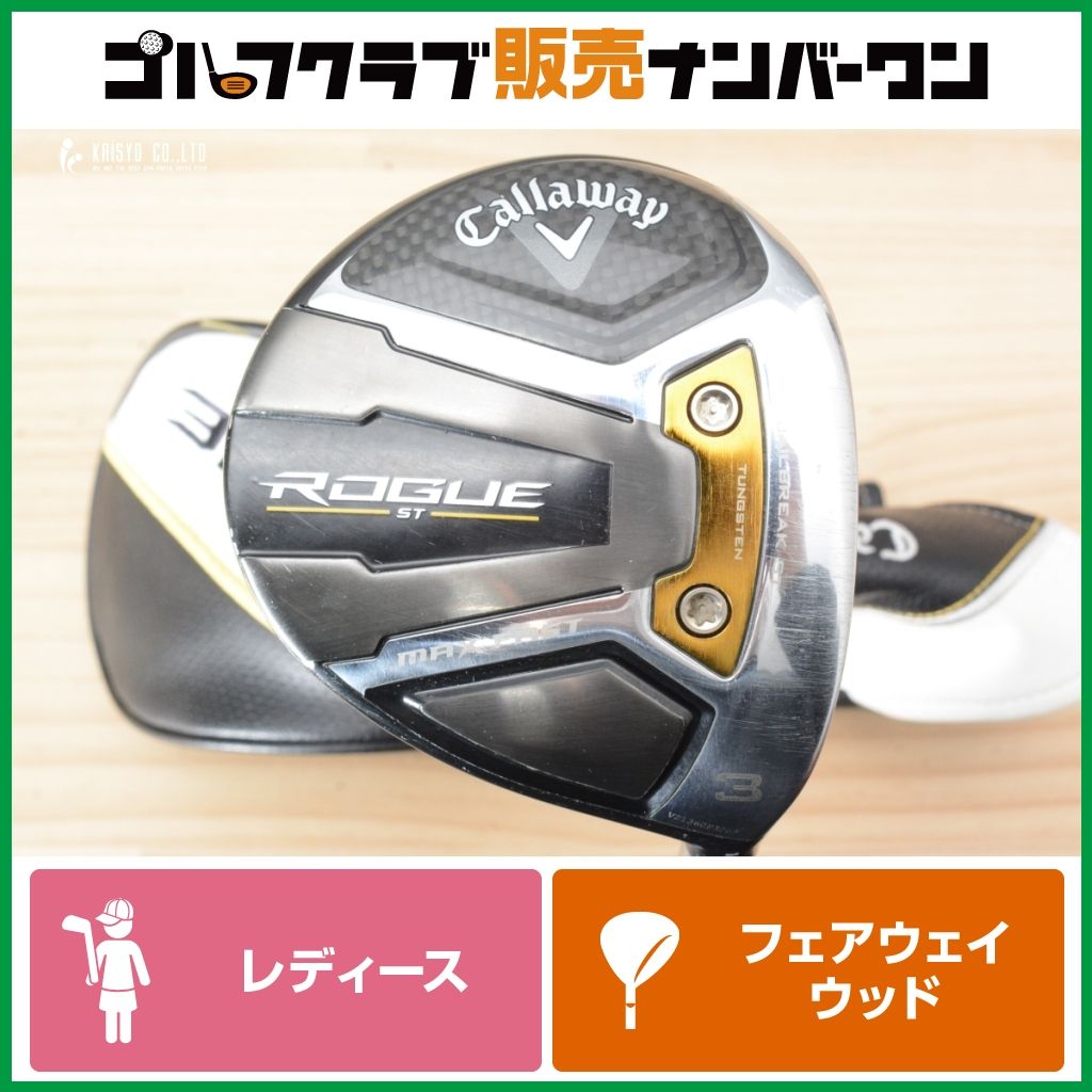 本 日能研 2024年度 3年生 後期テキスト マイファーストテスト フルセット