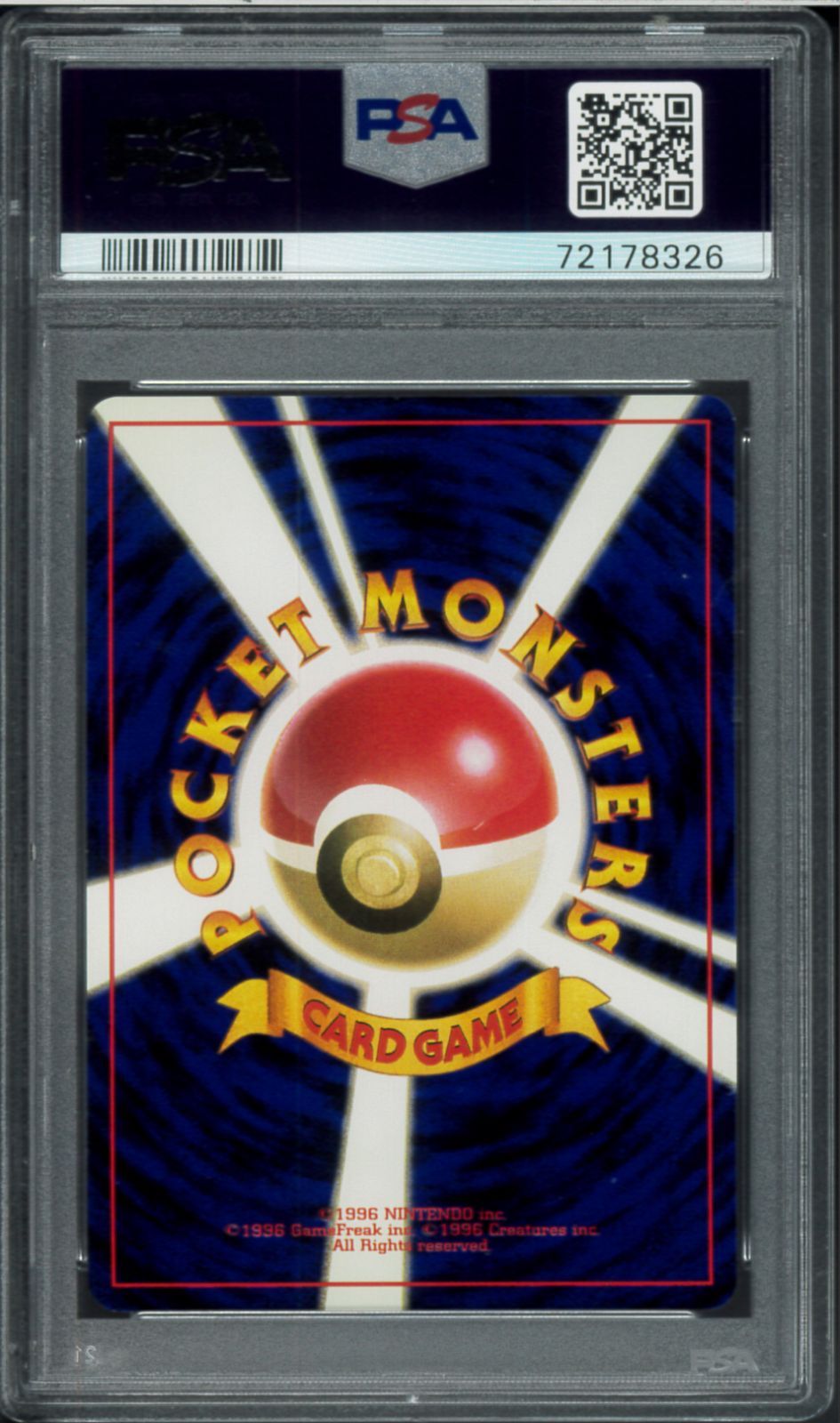 PSA8 レアコイル 旧裏 旧裏面 ホロ Holo LV.35 Magneton ポケモン