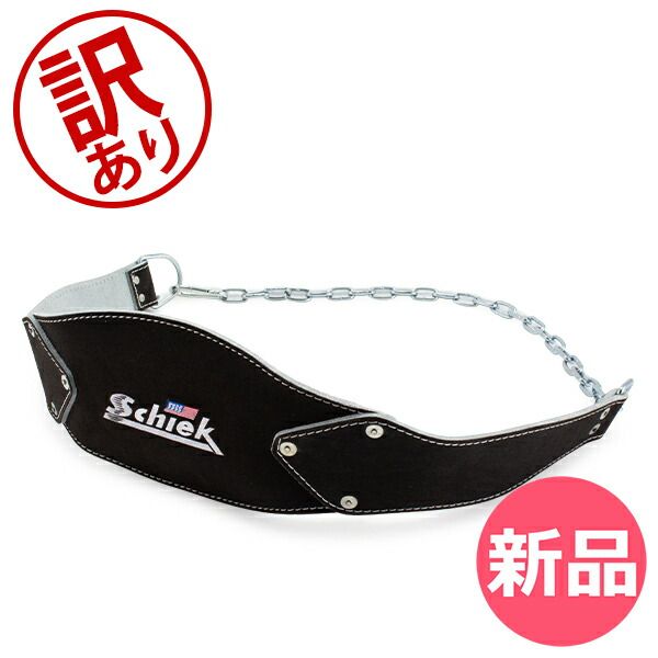 新品】 【訳あり】シーク Schiek ディッピングベルト Model B5008
