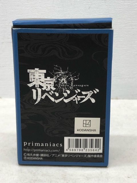 東京リベンジャーズ primaniacs プリマニアックス 半間修二 香水