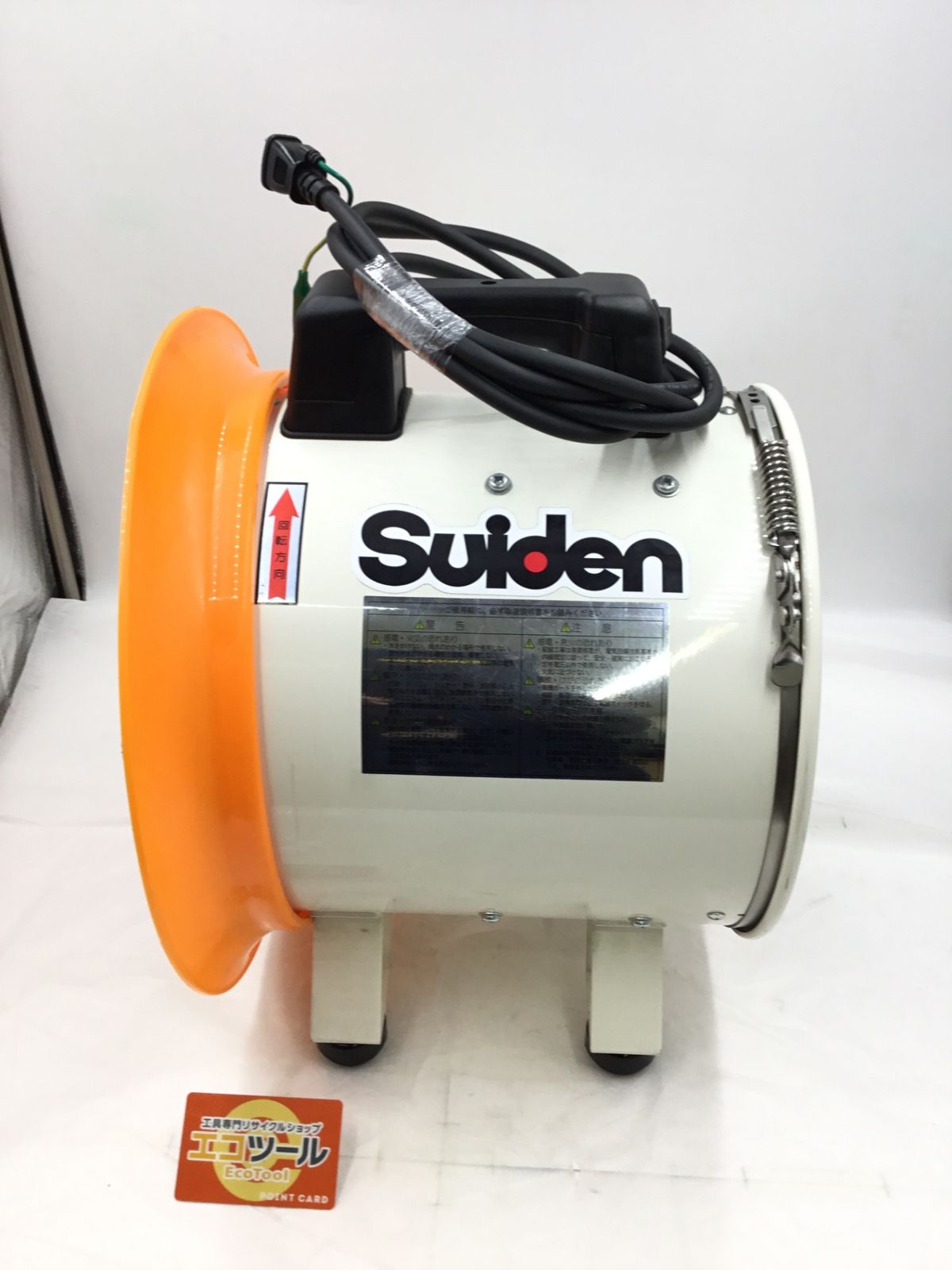 品】Suiden/スイデン SJF-300RS-1 ☆ 単相100V送風機 [IT_8TUO0][半田 