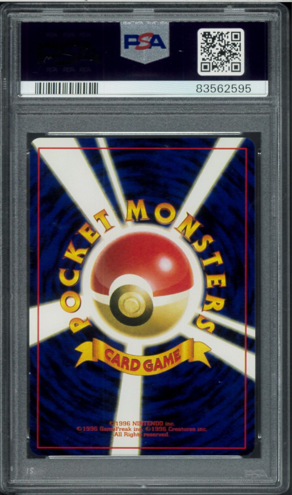 PSA8 ピッピ 旧裏 旧裏面 ホロ Holo LV.14 Clefairy ポケモンカード