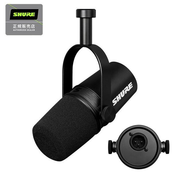 《即納可能》SHURE ポッドキャスト マイクロホン XLR接続 MV7X-J 《国内正規品 2年保証》