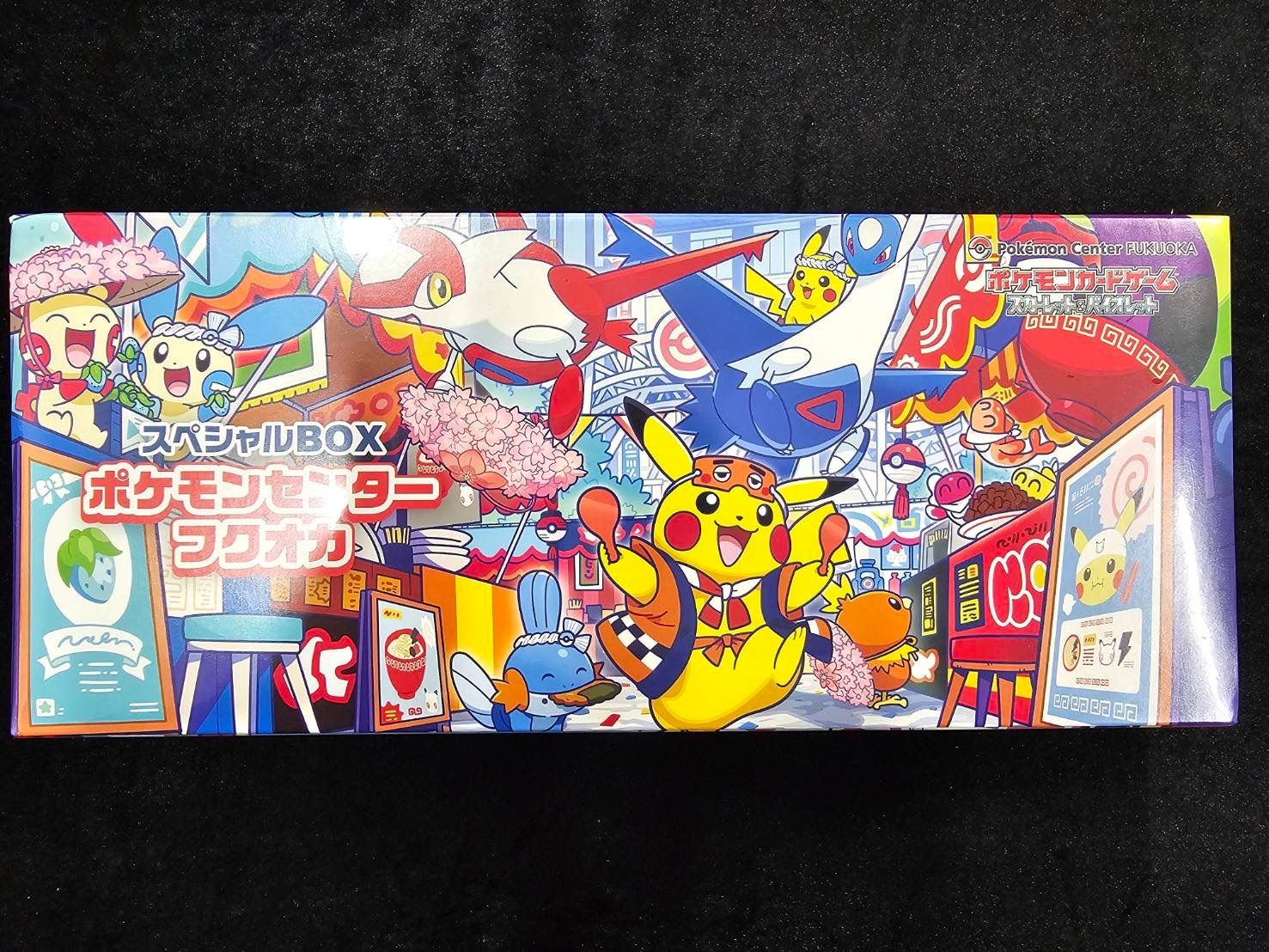 新品・未開封】ポケモンセンター フクオカ スペシャルボックス 