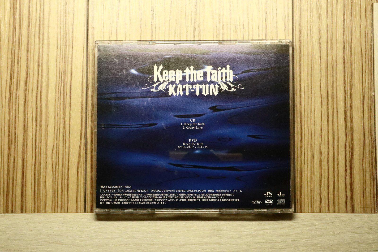 国内盤CD☆カトゥーン/KAT-TUN□ Keep the faith(初回限定盤)(DVD付