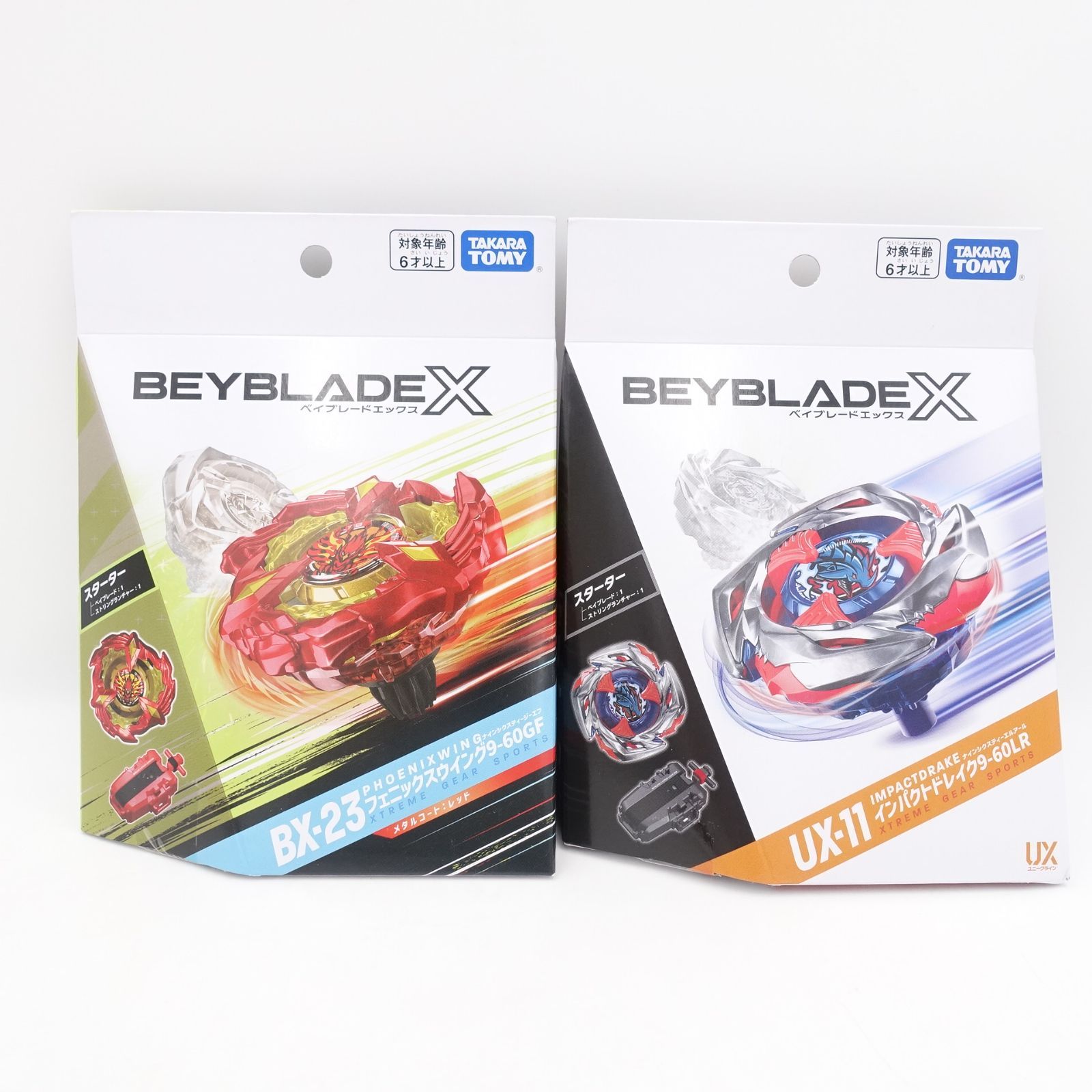 入手困難4点セット UX-08 UX-09 UX-11 BX-23 (Y203) BEYBLADE X ベイブレードX BX-23 UX-11 スターター フェニックス
