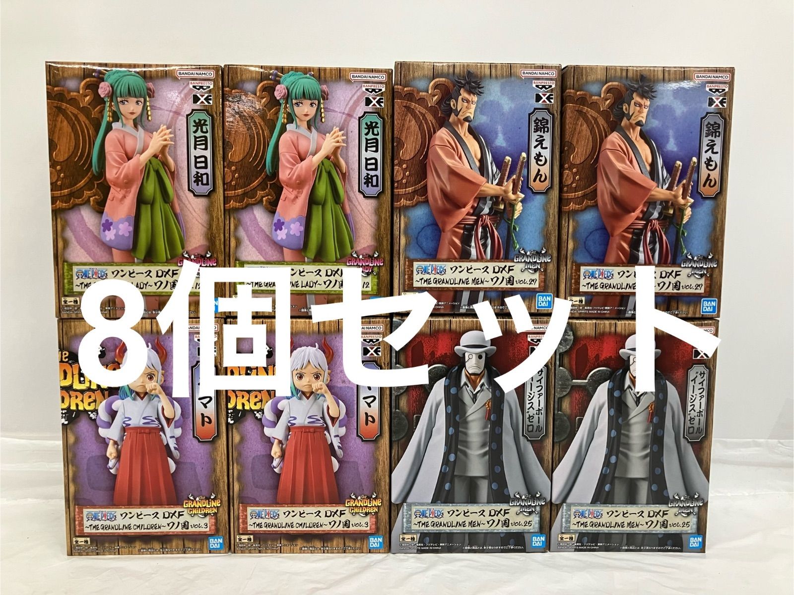 未開封 ワンピースDXFフィギュア 光月日和 錦えもん ヤマト サイファー