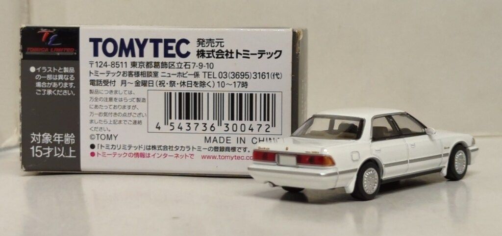 トミーテック TOMICA LIMITED VINTAGE NEO トヨタ マークII 2.5