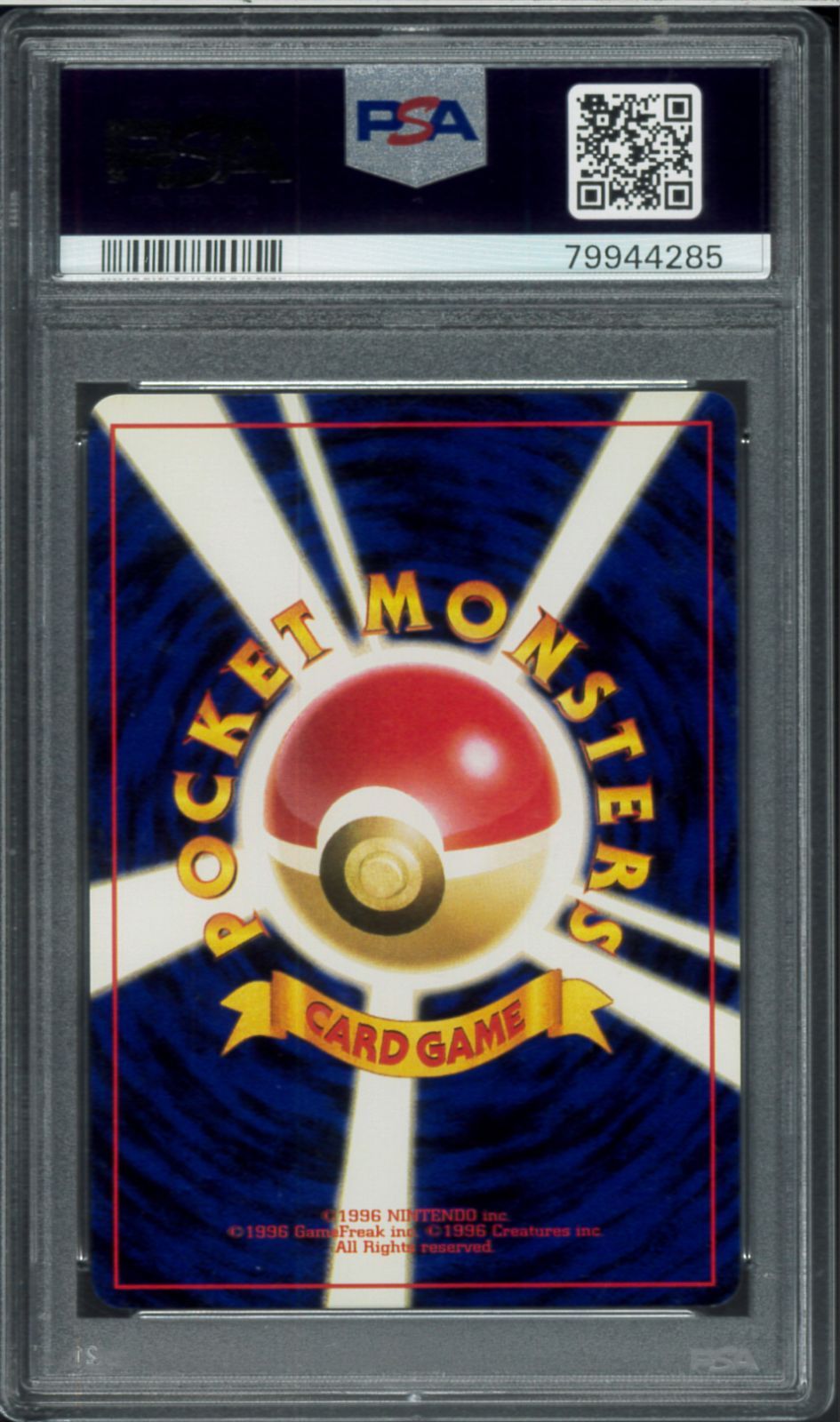 PSA8 わるいカイリキー カイリキー 旧裏 旧裏面 ホロ Holo LV.30