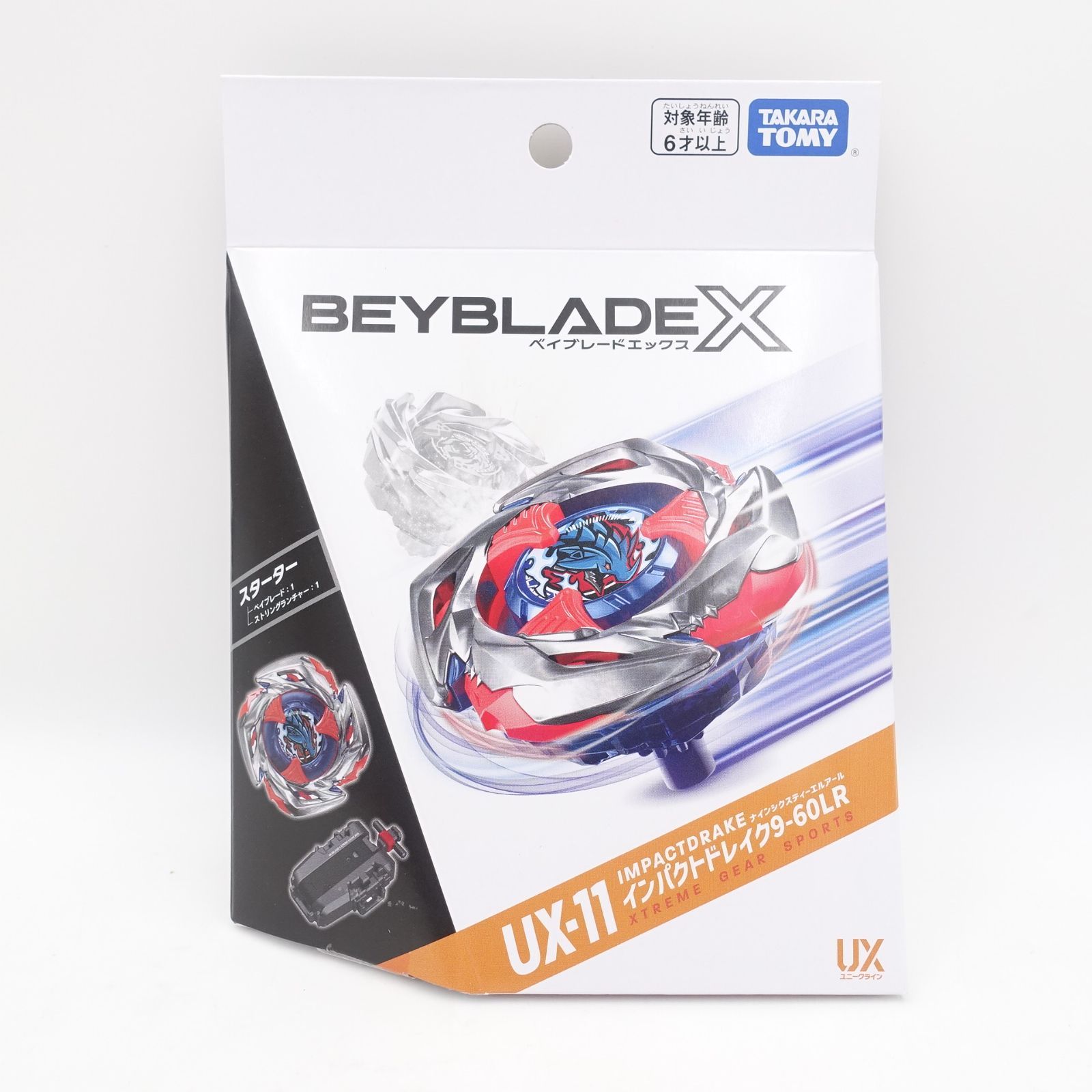 BEYBLADE X ベイブレードX UX-11 インパクトドレイク9-60LR 未開封