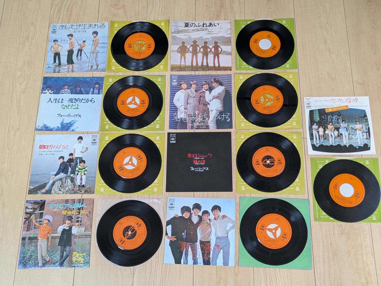 フォーリーブス 全EPシングルレコード40枚セット Amazon.co.jp: あしたが生まれる [EPレコード 7inch]: ミュージック