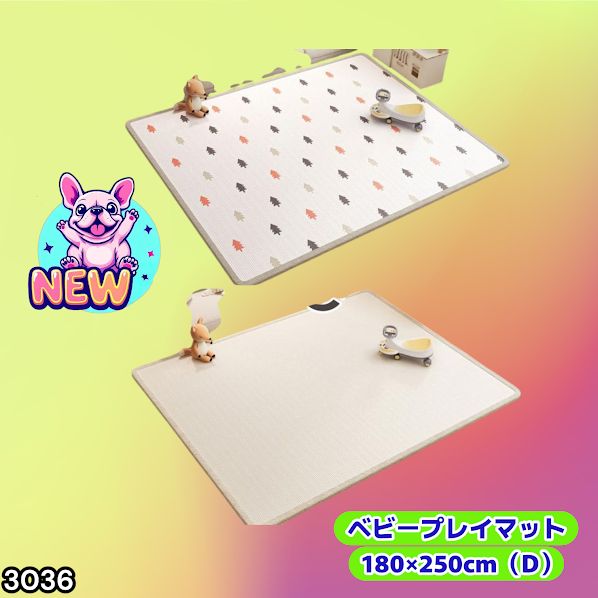 #3036 ベビーマット プレイマット 180×250cm 松 カラーD ベビー 赤ちゃん シームレス ロール ペット フロアマット 防水 床 極厚 防音 子供部屋 保育園 幼稚園 ※一部地域離島別途配送料有