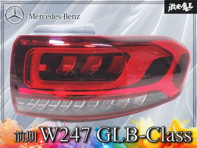 ★割れ無し/装着OK★ メルセデスベンツ 純正 W247 GLBクラス 前期 右ハンドル LED テールライト 右 右側 運転席側 外側 A247 906 56 03