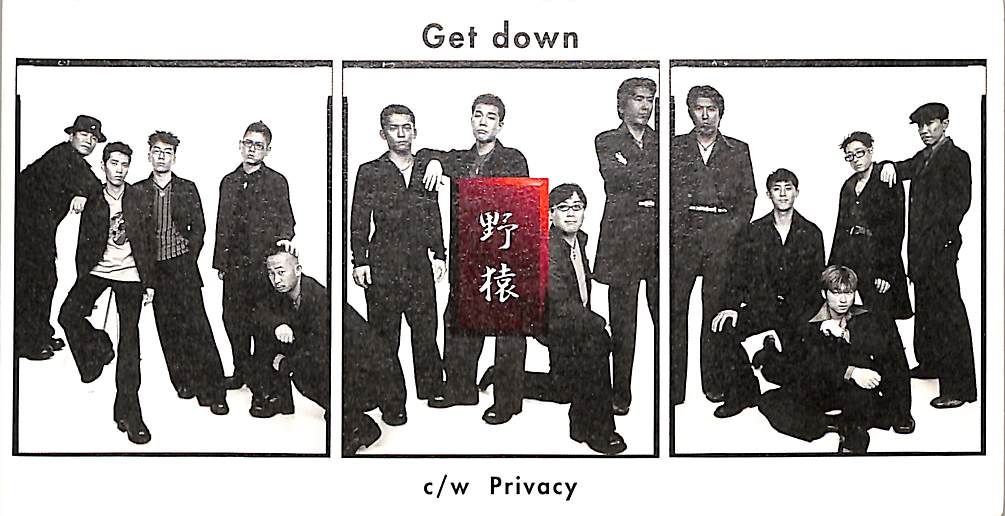 3インチCD1枚 / 野猿 (とんねるず・石橋貴明・木梨憲武) / Get down