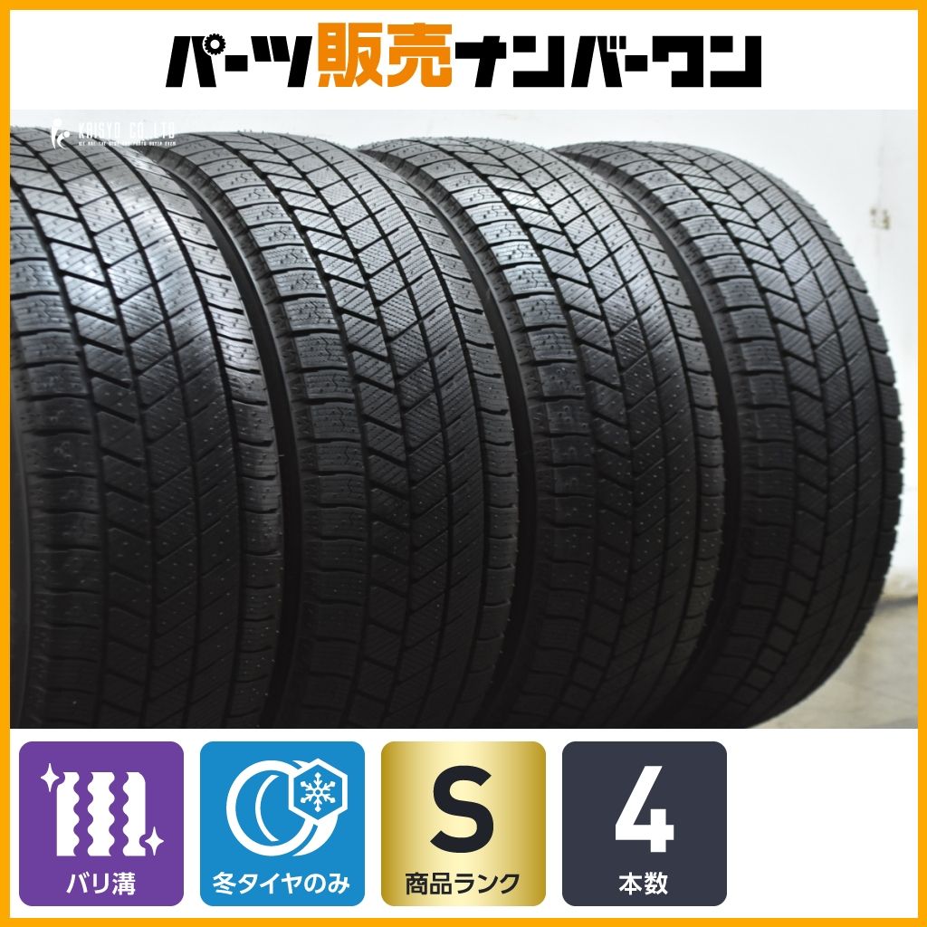 【バリ溝】ブリヂストン ブリザック VRX3 225/45R17 4本 レクサス IS オーリス アコード ランサーエボリューション インプレッサ 即納可能