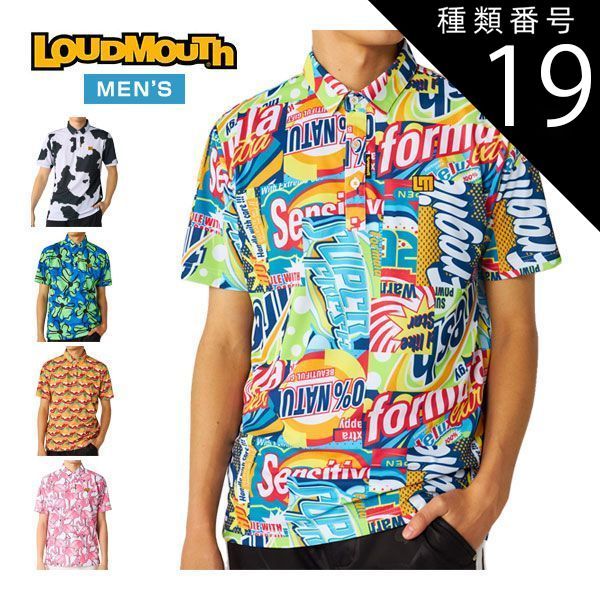 種類19：ピンクパニック(457)/L ラウドマウス ゴルフ 総柄 半袖