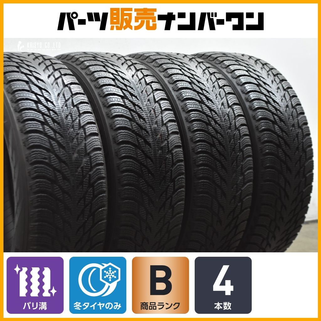 【バリ溝】ノキアン ハッカペリッタ R3 SUV 225/65R17 4本 アルファード ヴェルファイア カローラクロス エルグランド XV クロストレック