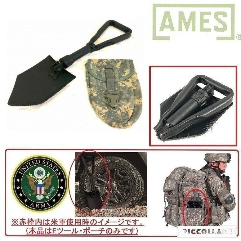 米軍　実物　US フォールディングショベル　折り畳みスコップ ケース付き ④ 楽天市場】実物 USED 米軍 GI E-TOOL 三つ折 フォールディングショベル