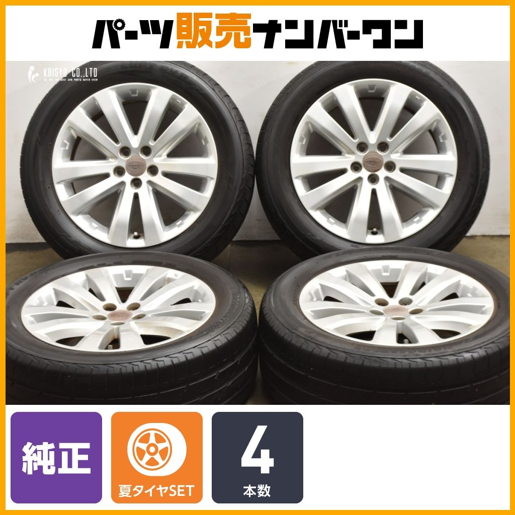 売約済み　スバル　XV純正　　225/55R17　フォレスター　安心のエアー＆バランス調整済み　GPE　GP7　SH5　SH9　SHJ　ハイブリッド 交換用に】スバル フォレスター 純正 17in 7J +48 PCD100 ブリヂストン