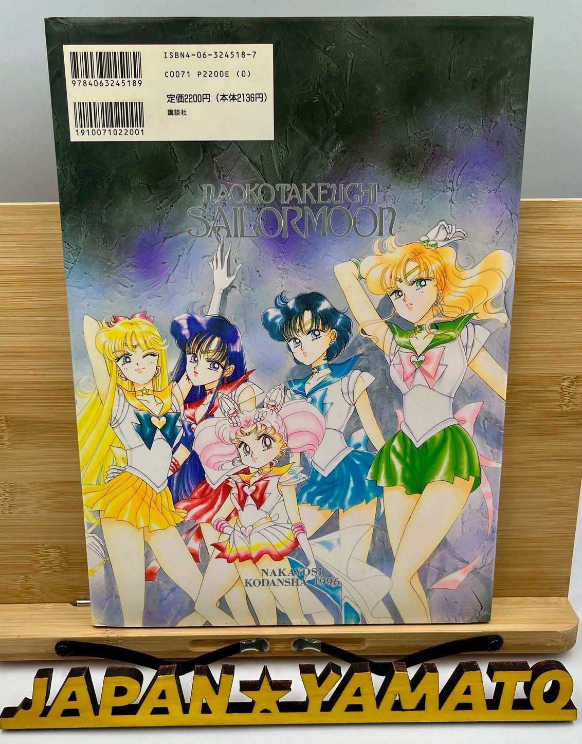 美少女戦士セーラームーン 原画集 vol.3 vol..Ⅲ セーラームーン 武内
