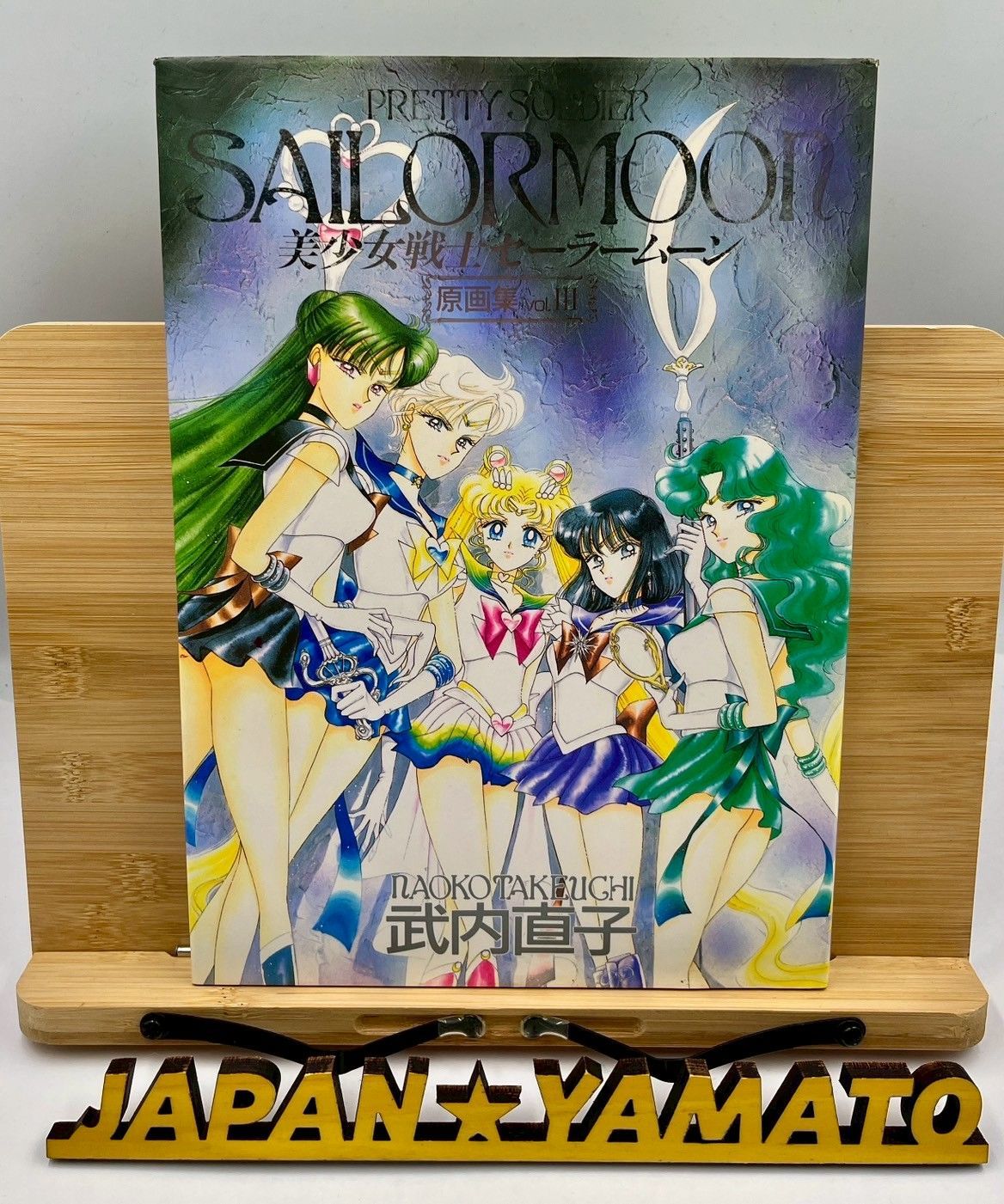美少女戦士セーラームーン 原画集 vol.3(Ⅲ) 初版 武内直子 美少女戦士セーラームーン 原画集 vol.3 vol..Ⅲ セーラームーン 武内