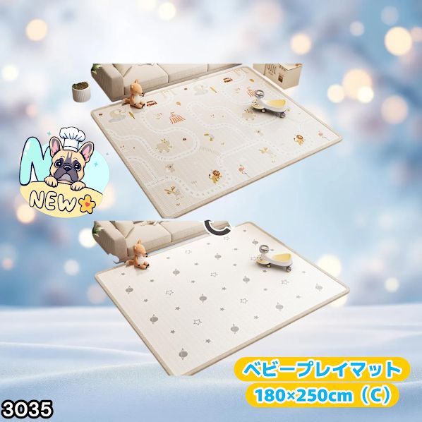 #3035 ベビーマット プレイマット 180×250cm 動物 カラーC ベビー 赤ちゃん シームレス ロール ペット フロアマット 防水 床 極厚 防音 子供部屋 保育園 幼稚園 ※一部地域離島別途配送料有 11,085円
