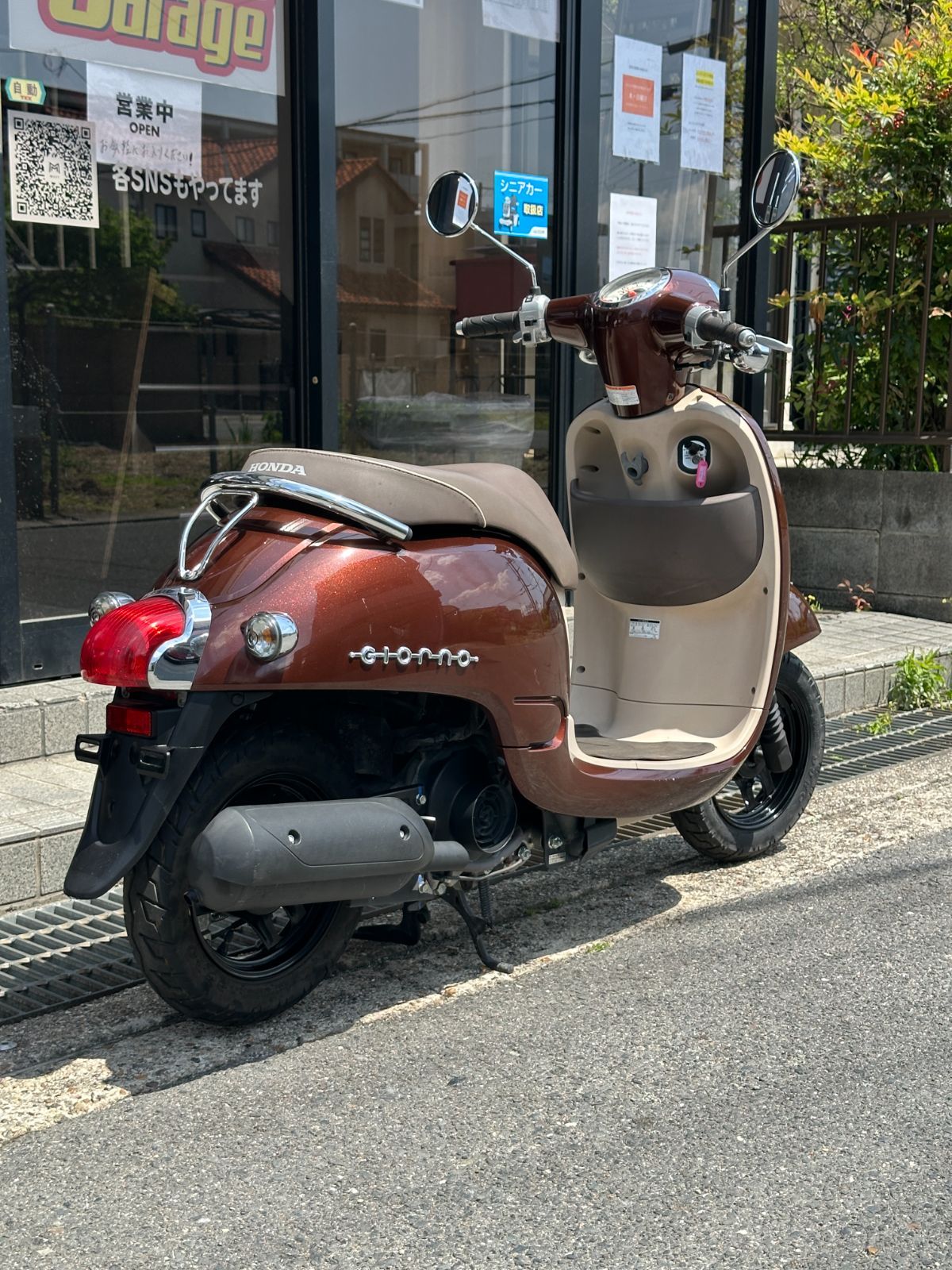 NO.3159　ジョルノ （ＧＩＯＲＮＯ）４サイクルエンジン　ＦＩ車　前カゴ　リヤキャリア付き　ブラウンメタリック　☆彡 ホンダ ジョルノ AF70型 ツートンカラー フロントバスケット リア