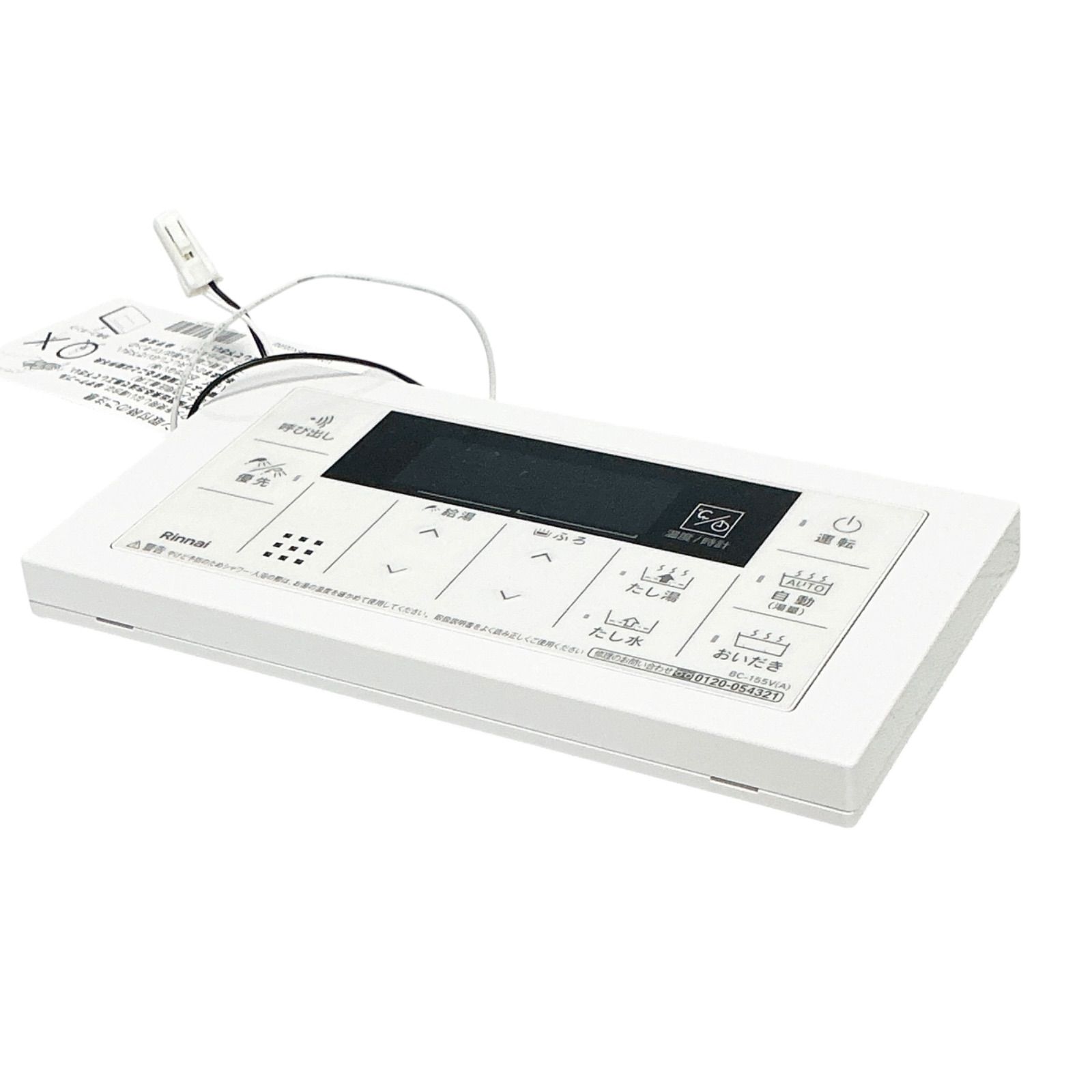 Rinnai マルチリモコン MBC-155V(A) リンナイ（Rinnai） 【MBC-155V(A)】 マルチリモコン яб∀ : アール