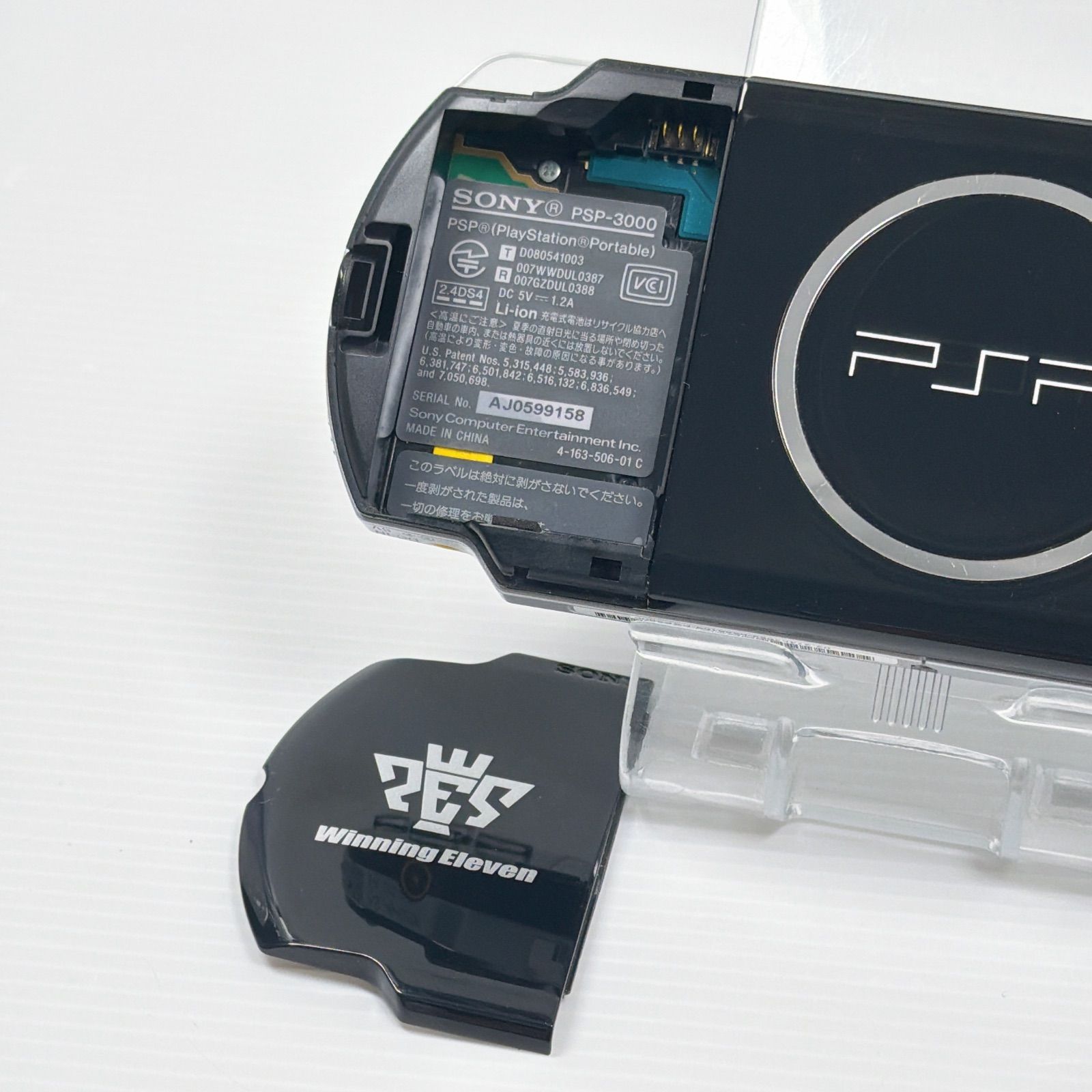 美品 PSP 3000 ウイニングイレブン2010 スペシャルパック 遊べるセット